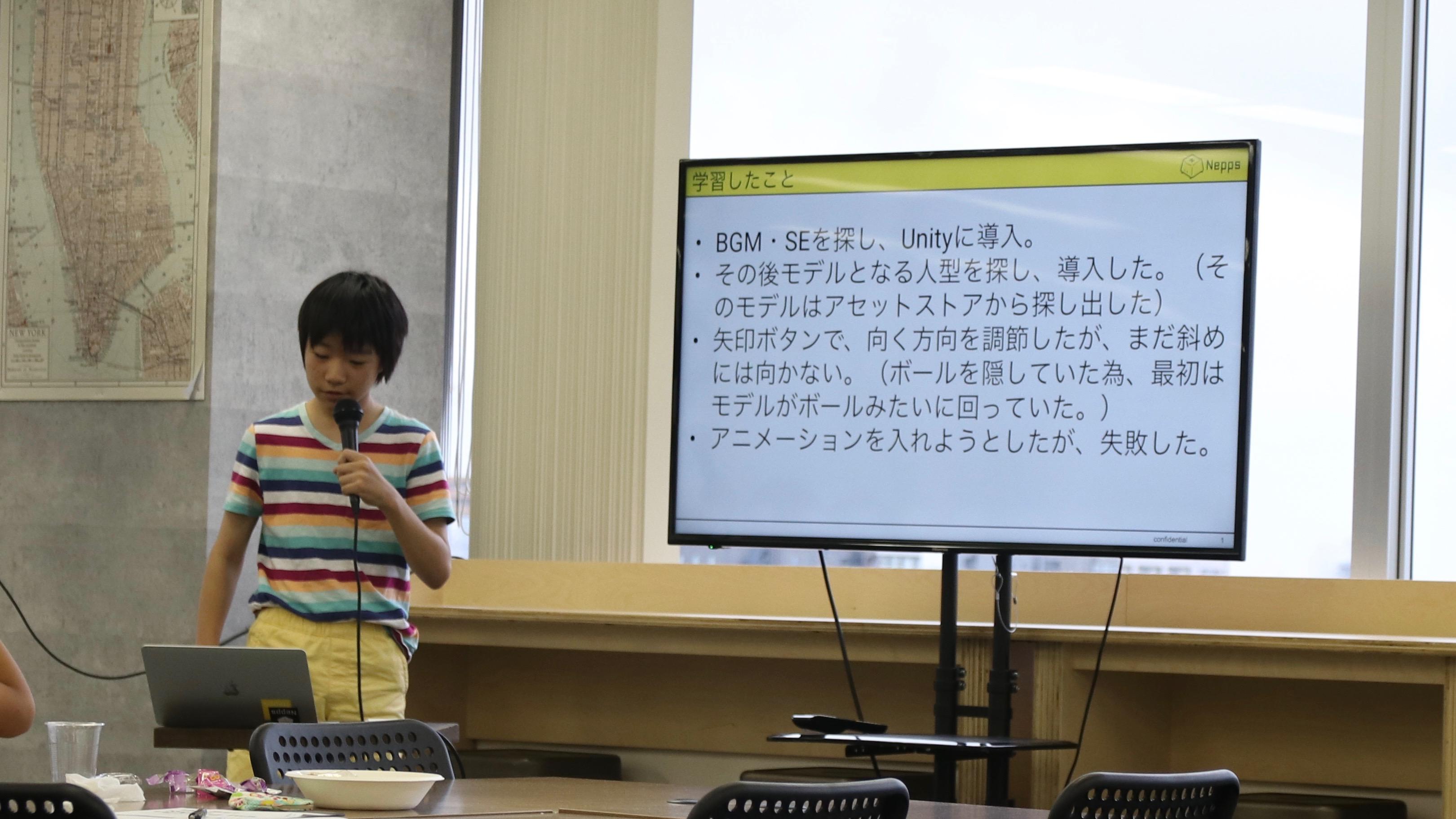 Nepps初のLT大会（発表会）を開催しました！Nepps大宮校ブログ