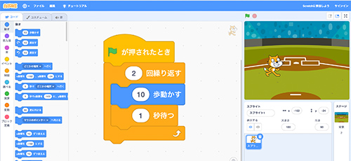 小学生におすすめ】Scratch（スクラッチ）の特長を３つ紹介! | N Code ...