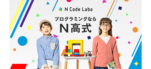 京都大学 特色入試