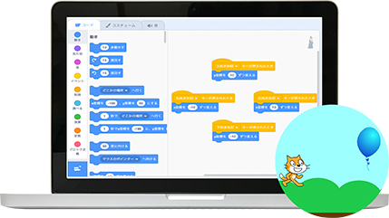 プログラミング入門 簡単なゲームを作る