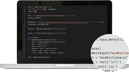 AI/機械学習 顔認識機能を実行する