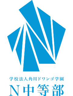 学校法人角川ドワンゴ学園 N中等部