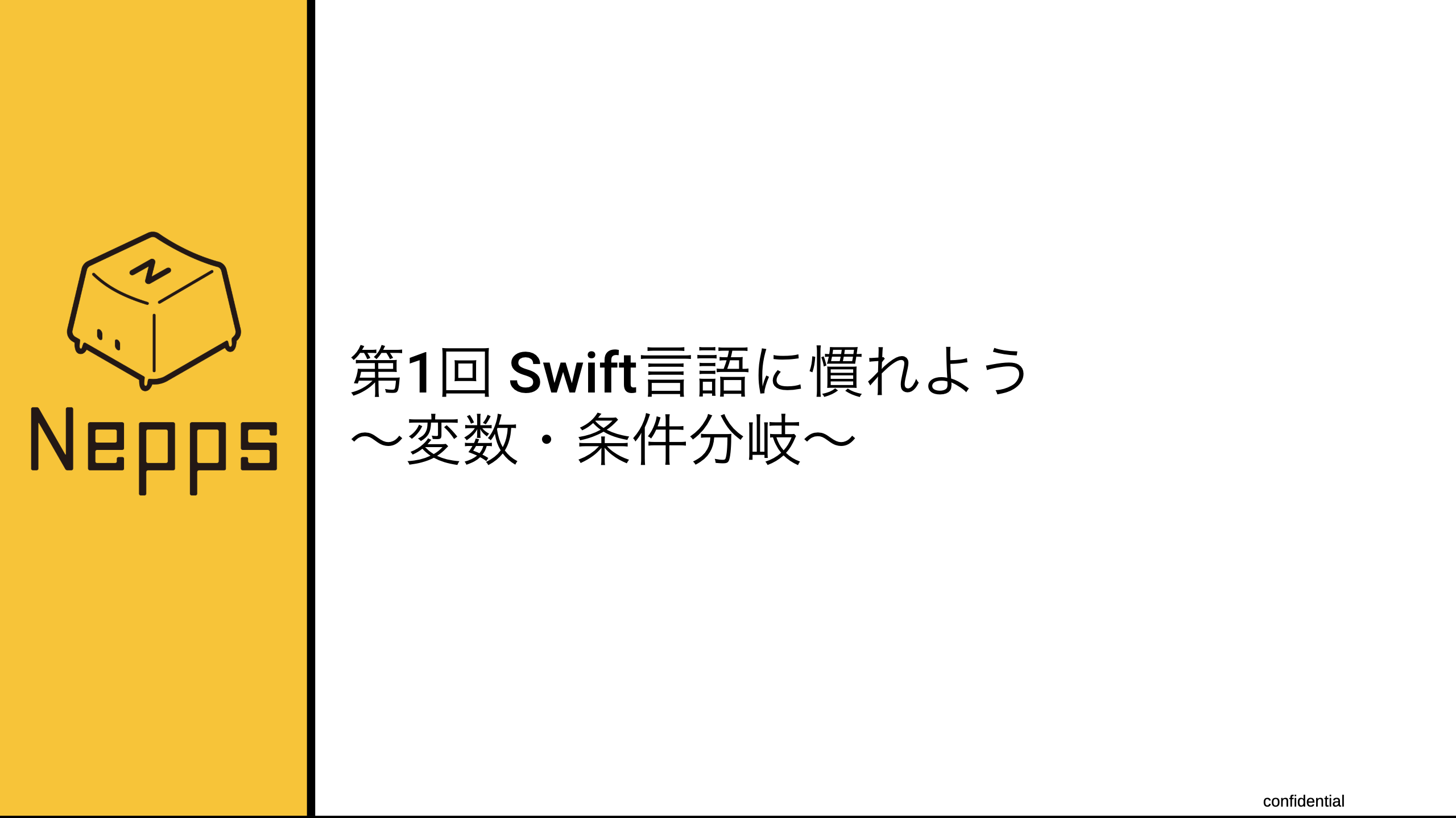 SwiftでiPhoneアプリを作ろう！【Swift入門講座】Nepps代々木ブログNo.4 | プログラミング教室 N Code Labo